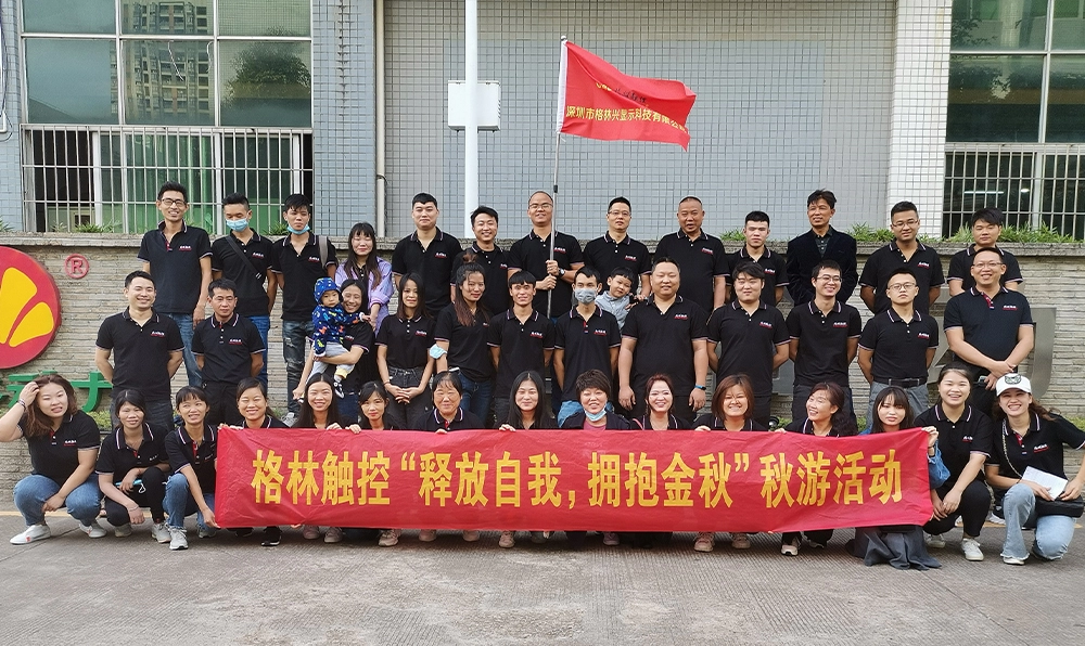 Осенние мероприятия по тимбилдингу от GreenTouch 2020