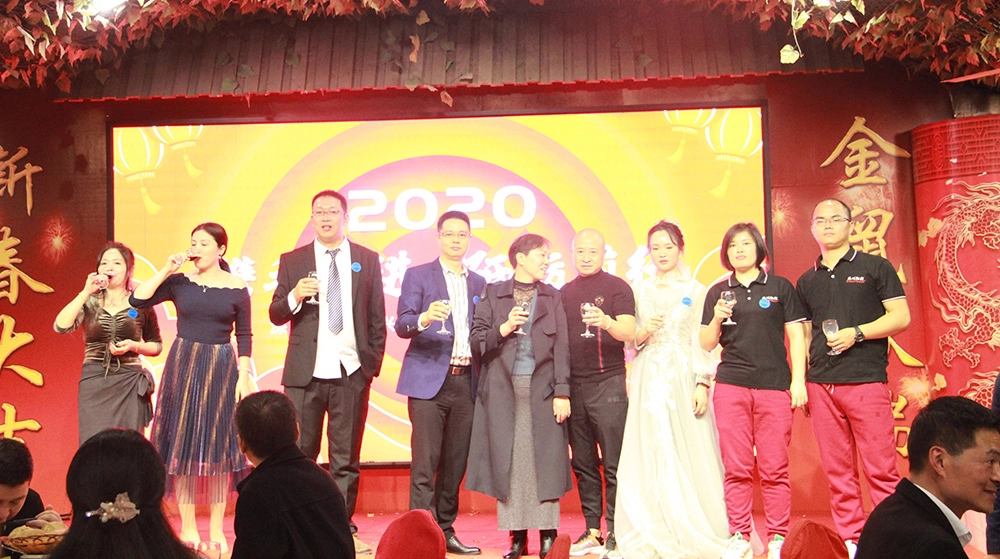 Вечеринка в честь 10-летия в 2020 году