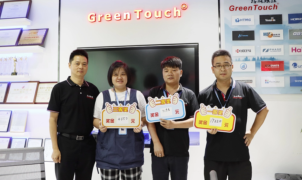 Конференция по награждению сотрудников отдела продаж GreenTouch