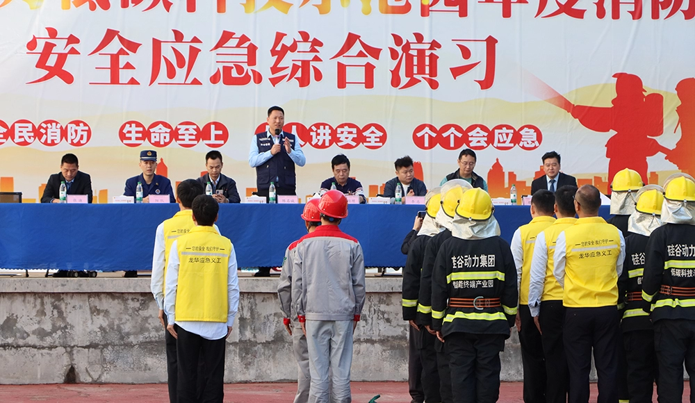 Пожаротушение для всех, жизнь превыше всего