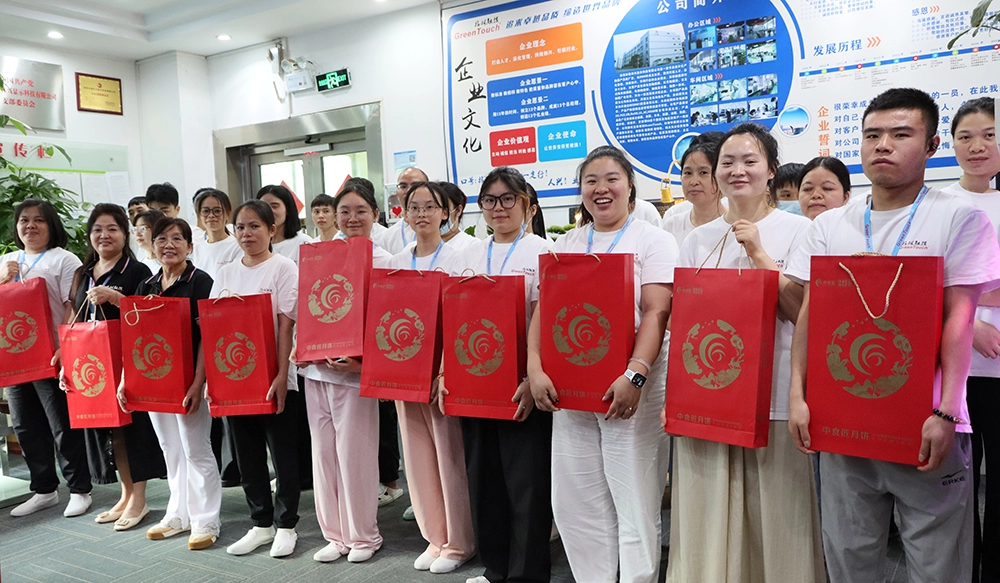 Празднование Праздника середины осени и Национального дня вместе