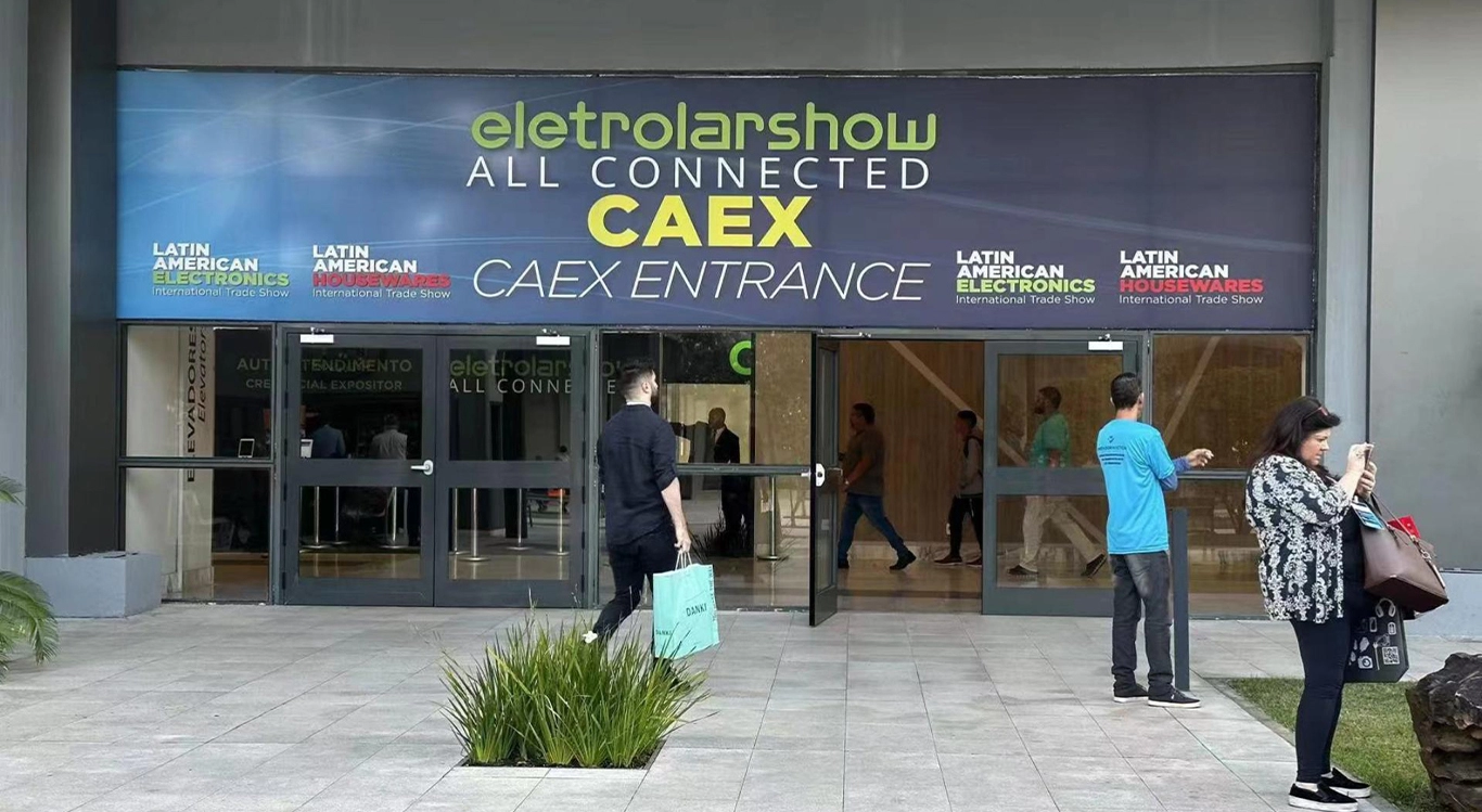 Электронное шоу &laquo;Все подключено&raquo; 2023