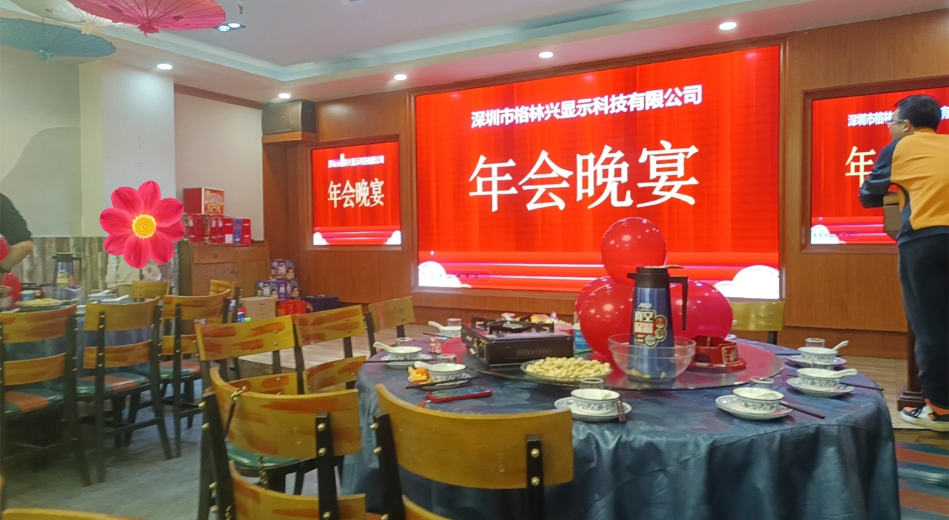 Церемония 23-й ежегодной встречи Green Touch