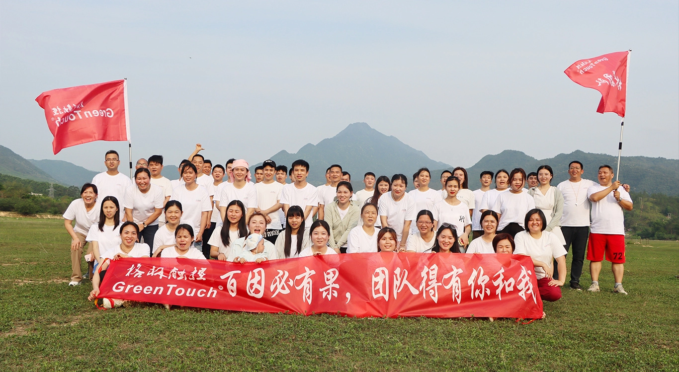 2024 GreenTouch Company Group Construction - коллективное фото