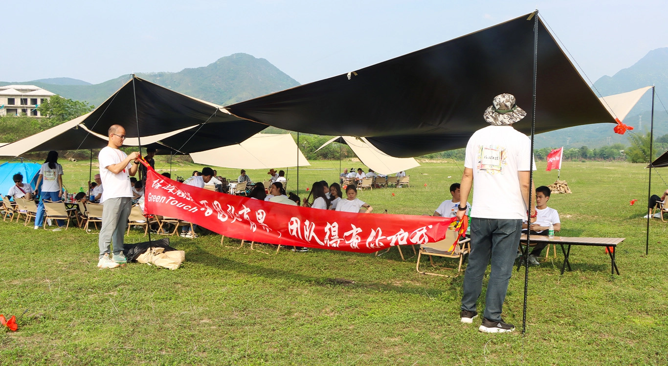 2024 GreenTouch Company Team Building-Group Travel