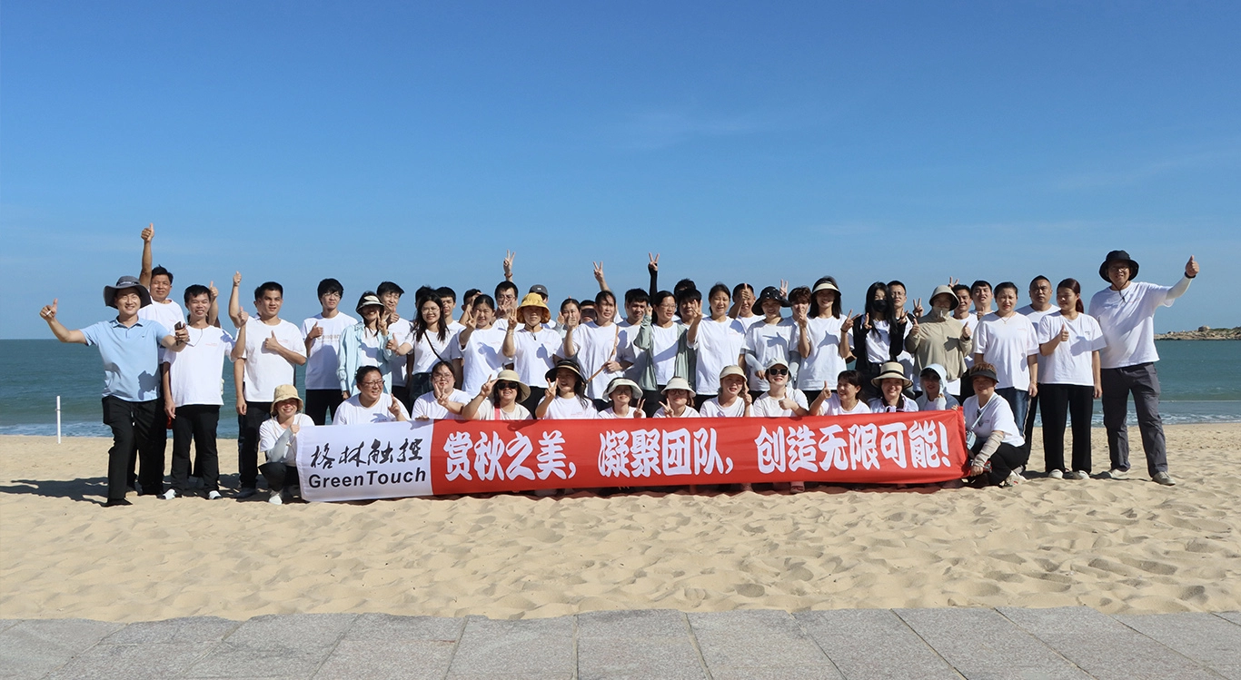 Мероприятие по тимбилдингу GreenTouch 2024